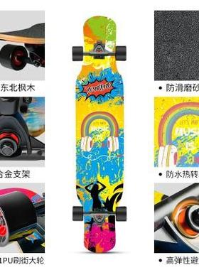 长板路舞板刷专街动作业板青少年成人公板平衡静音磨85128滑砂闪