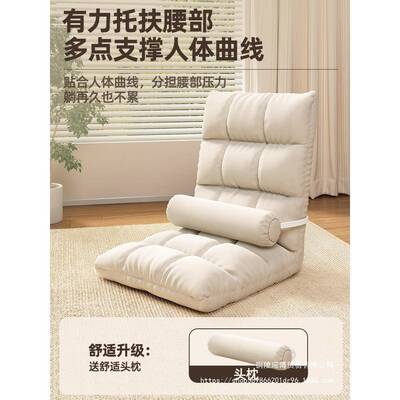 人睡沙发14922学生宿舍床懒上靠背椅飘窗榻榻米单可人小沙发可躺