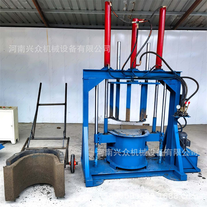 U型渠成型机 水槽U型槽成型机 水泥混凝土水沟水渠成型机