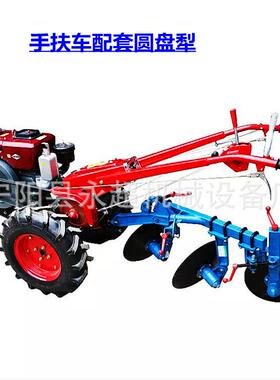 121/151底盘手扶拖机耕田犁搭地用旋耕92408地小拉块地农可配多种