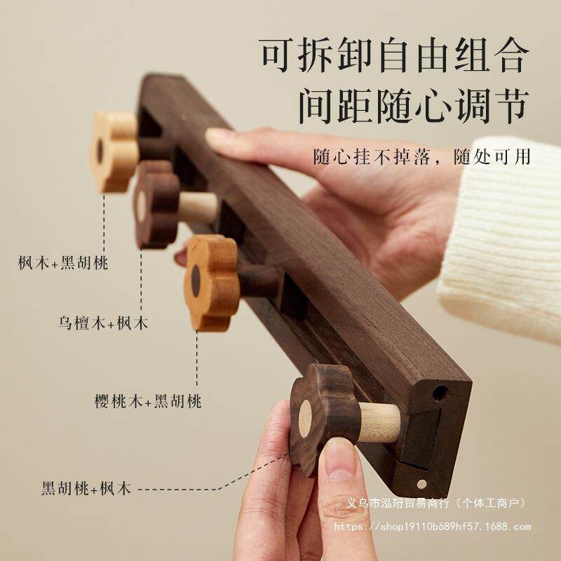 UNK实木衣服滑动挂钩免打孔长排衣柜玄关帽架钩门后墙衣壁挂挂钩
