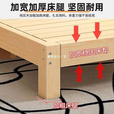 实木1.5床米松木双现人.床经DZN济型代简约18米出租房简易单人床1