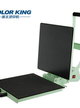 跨境电商压热机8*8cm压机100度大开口计小型家烫用设CH256T恤烫画