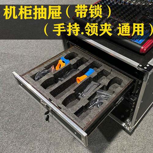 带锁192U屉适合ABS航空寸箱话筒机柜3U实抽木风麦BYG克接收器工程