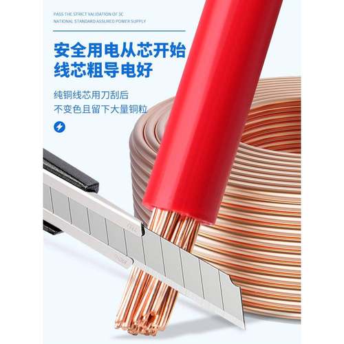 国标阻燃BVR11.52.54UMR6平芯方软多股铜家装5电线铜线0米