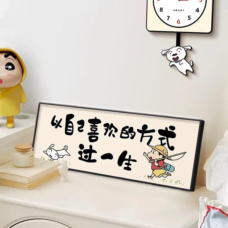 蜡笔小新玄关装饰画墙面挂画房间布置改造小物件客厅卧室床头摆件