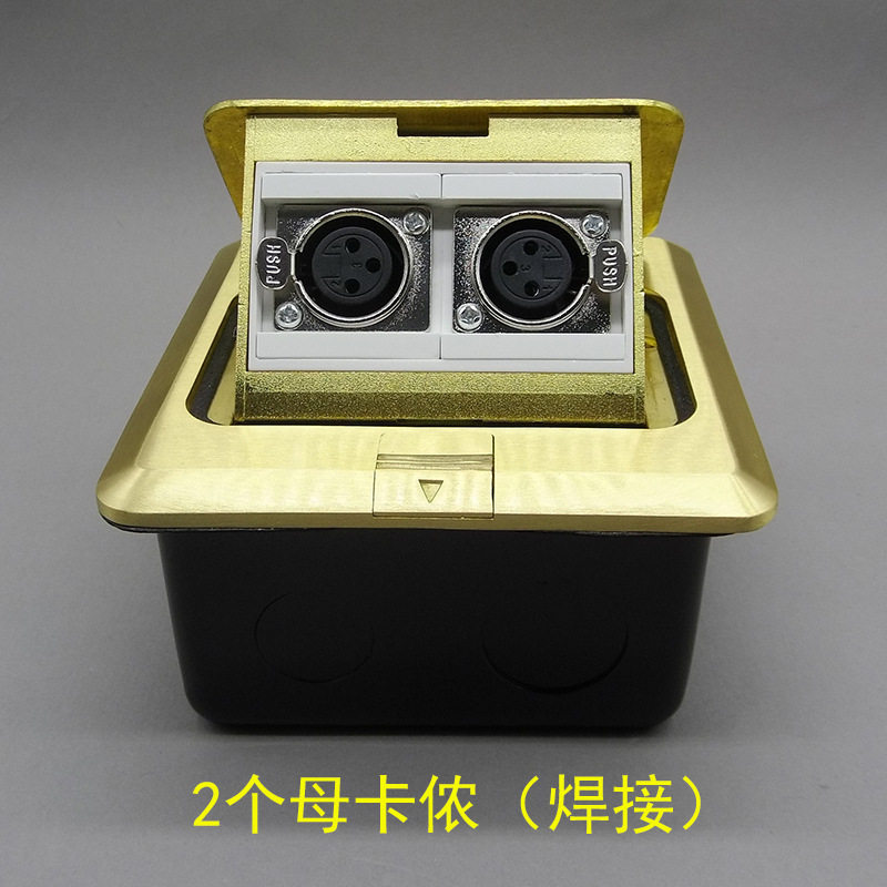 弹起式全铜地面插2个母卡侬大三芯母头卡农焊接麦克风XLR话筒地插