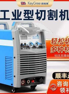 等子切割机22L0V28882工业级38V便携式电焊两用一体GK1000手持式