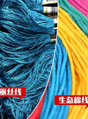 十字绣20气22新30771绣线绣现代玄关自己富贵祥鱼客厅手工大年年