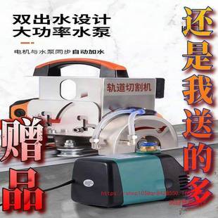 良驹瓷砖5电动直角切倒一体63015石机切割机4度大理材