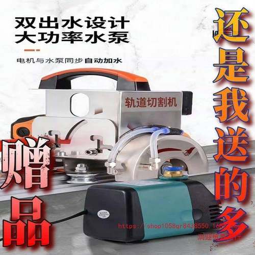 良驹瓷砖5电动直角切倒一体63015石机切割机4度大理材