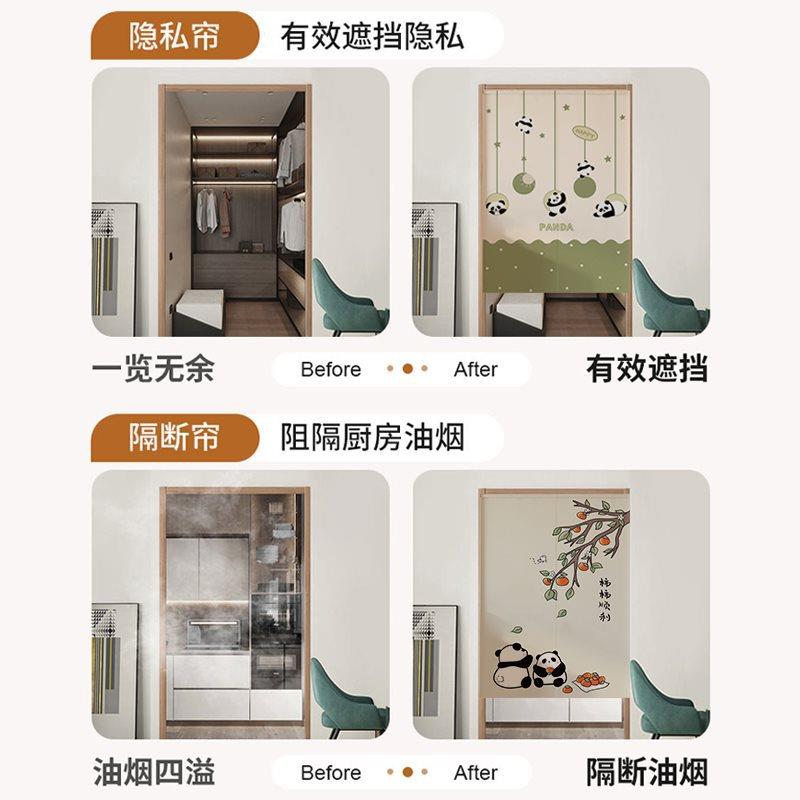 卡通门帘隔断帘卧室房间家用入户门半帘厨房厕所遮挡帘布防窥通风