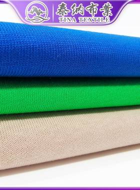 300g国短潮双纱IFT汗布重磅袖料全棉T恤布21s织双纱刷毛针面料