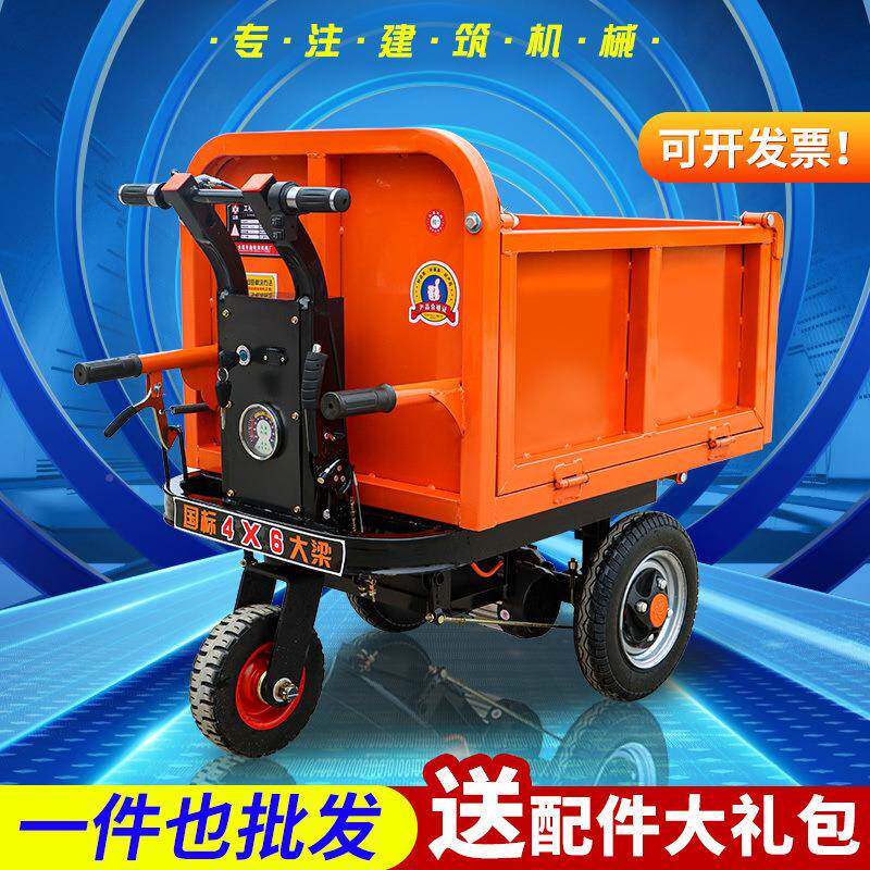 电动手块推车工地灰斗车翻斗车工地用拉水WOH沙泥拉拉砖运三轮车