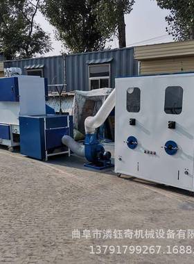 决明子荞麦壳填空充冲机沙发抱54817枕靠背棉机化纤棉中棉开松机