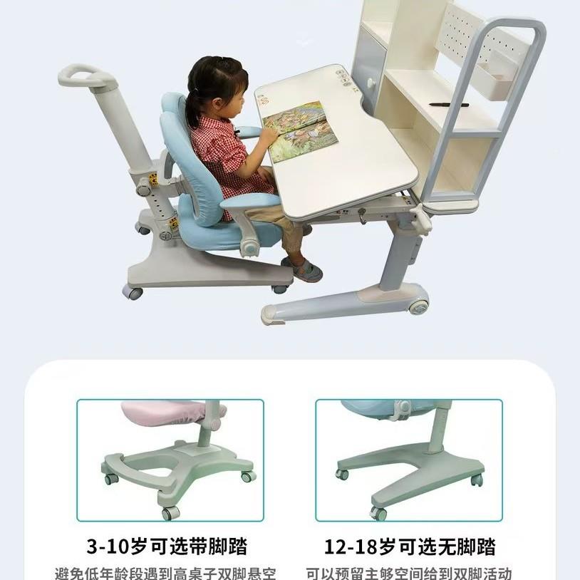 儿童7319姿学习椅可升降调节中小学追生家用矫正，坐，优立思背椅