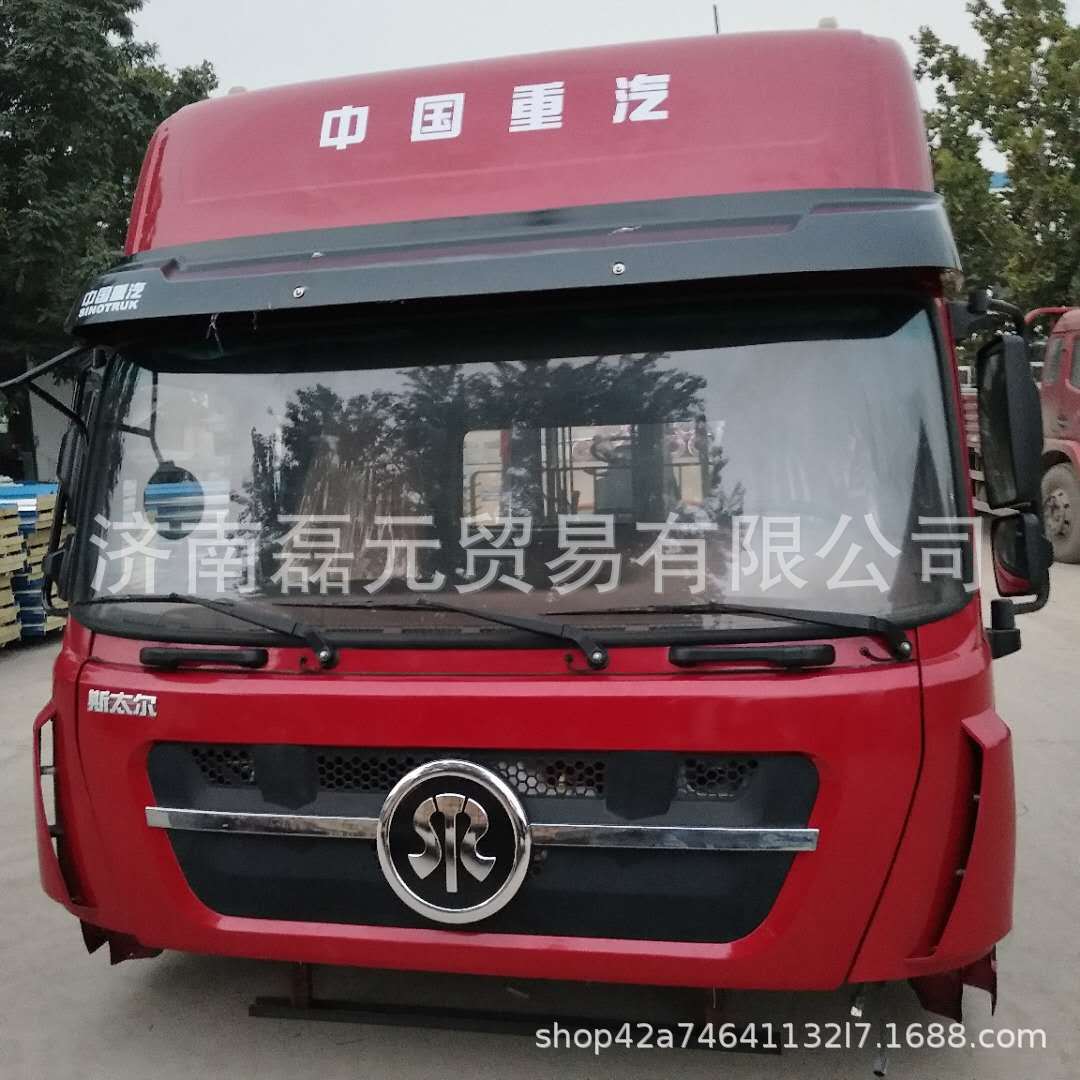 重汽D7B驾驶室篓子 重汽D7B事故车配件重汽D7B驾驶室壳体厂家销售