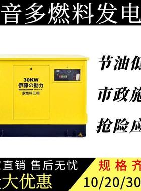 10发1K152030W全启动静音汽油电机220/380V79143双缸风冷YT0REM