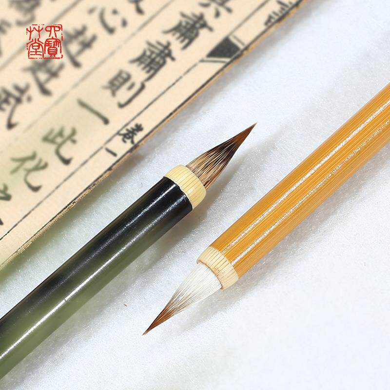 四宝堂醉东风兼清平乐狼羊紫ATG墨毫毛笔弹性好蓄佳小楷行草书勾