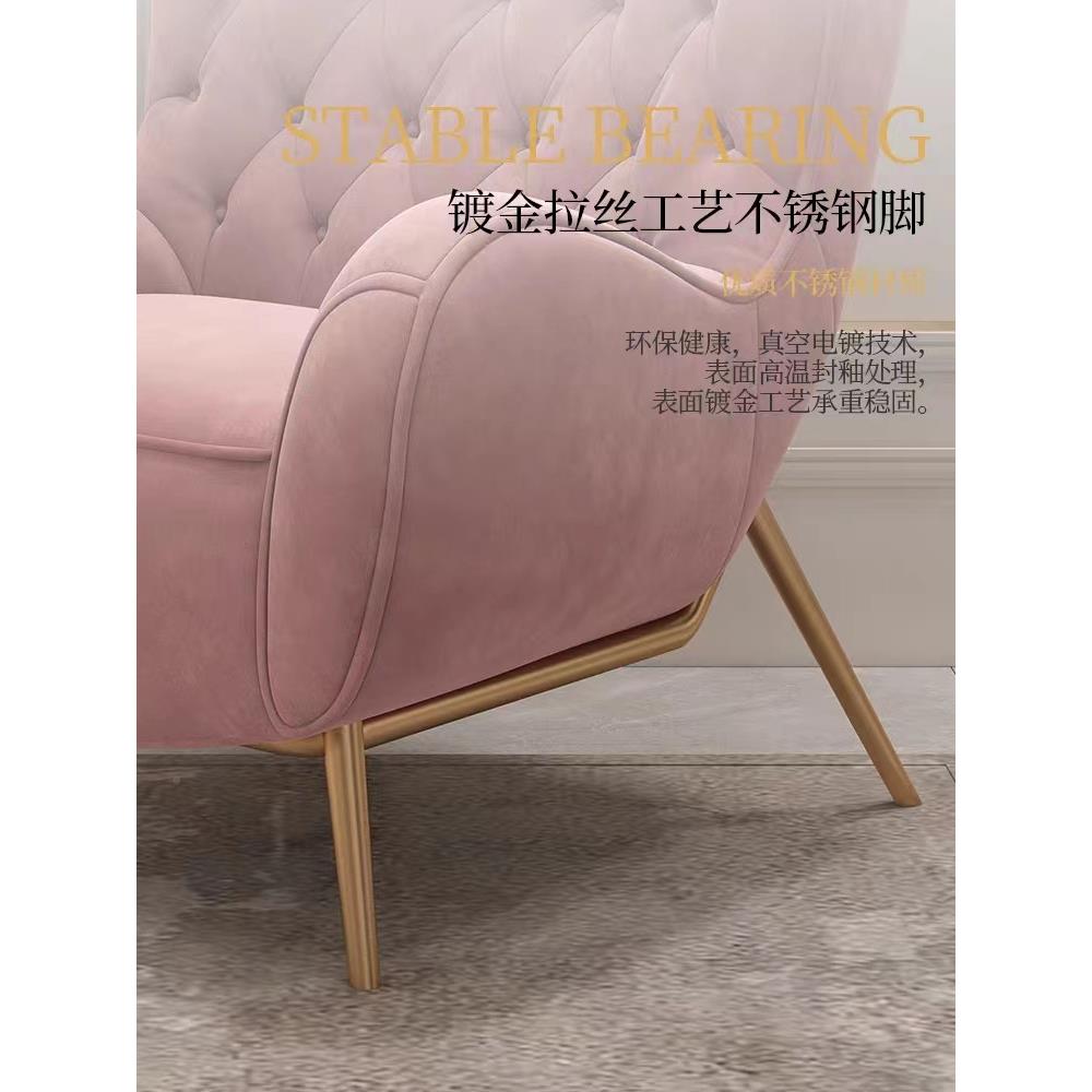 DGE美式轻奢高靠背现代简老休约单多人闲椅粉色绒布虎椅客厅人位