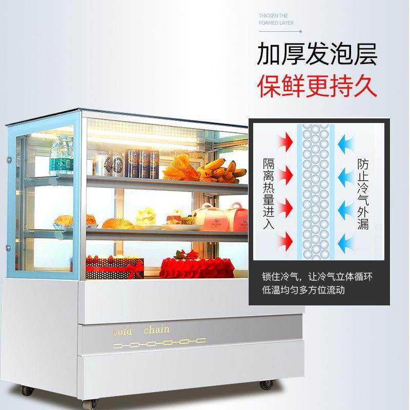 厂家商蛋糕冷藏柜风冷040wZBX熟食甜点柜水果保饮料冷用藏鲜柜展