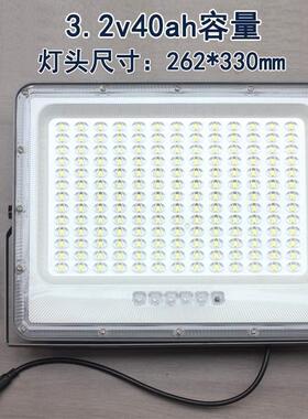 太阳能灯投光灯灯头太阳灯头能76879单买声控式