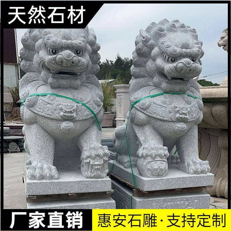 石狮子一对家门口看门家用小摆庭件石雕院青大石狮子天然小石LDR