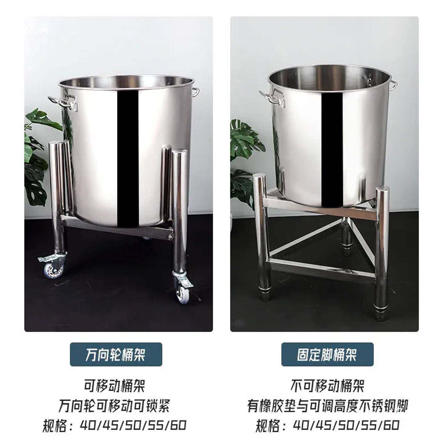 加厚商砧动板移厨房水桶桶底座RUA用支架保温不锈钢架子汤桶三角