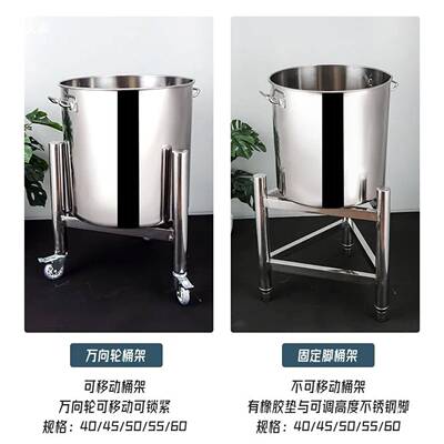 加厚商砧动板移厨房水桶桶底座RUA用支架保温不锈钢架子汤桶三角