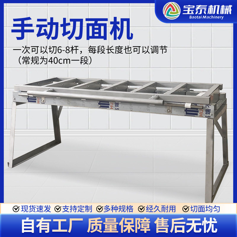 商用大型面条机配套产品挂面手动电动切断机醒面熟化机自动上料机