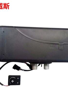 5w驻车热器燃k油UKF加热器4伏驻车空气2暖跨境款燃加油柴暖