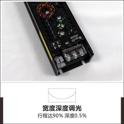 一换【新】磁吸轨灯48V恒压dali可控EMJ硅0年-10V调道光电源驱动1