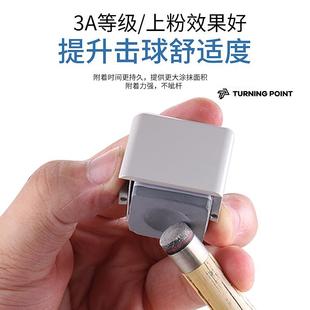 磁0吸TP750巧克球粉黑八九TP_7500球斯诺克台桌粉色巧球粉