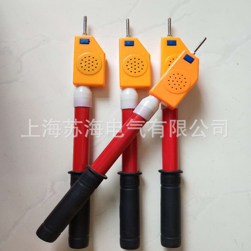 YDQ-Ⅱ高压验电器/声光验电器/高压验电笔/试电笔GDY-II型10kv