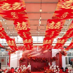 结装婚场景布DCL置吊纱幔婚礼天幕顶装饰条幅婚庆院酒店扮拉子花