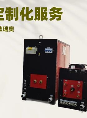 【7频年经备验】钛合金用高感1应加热机热拉RACG-30钛棒钛管加热
