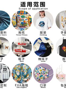 鸿图一60C体MDTF烫画四头DF打印机热转印T印花白墨烫画机器免抖粉