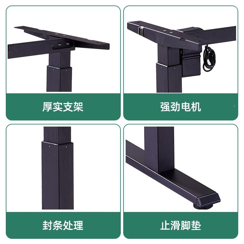 畅电动升降降办公桌腿BSO智能升办公桌桌单电机腾简约升降架桌