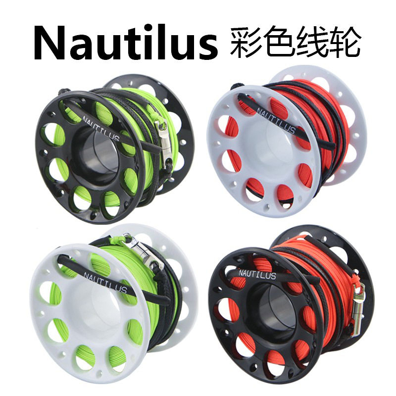 NautilusSMB浮标用潜水线轮
