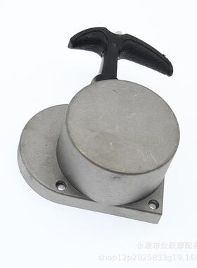 迷你0249cc动60cc80cc自行车两冲程发动手拉点火器启器拉机盘