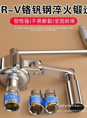 力士省力扳手拓小30066车螺拆套装增力用家车载卸胎随车维修丝工
