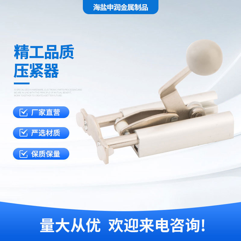 快速夹具水平式夹钳夹持工件固定 木工机床工作操作台机械压紧器
