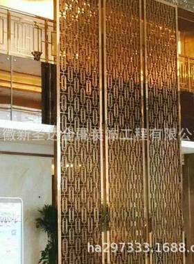 z-165仿铜不钢馆宾别锈墅屏风中式锈不锈钢屏风欧式不钢花格屏风