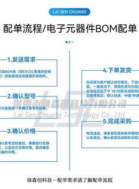 IM32F429BIT6TSKFXLQFP-20832位单片机MCU微控制器C芯片