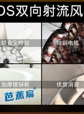 牌SDS-11.230#KW地铁用隧道AUJ风单机矿轴流风机向隧道射流风