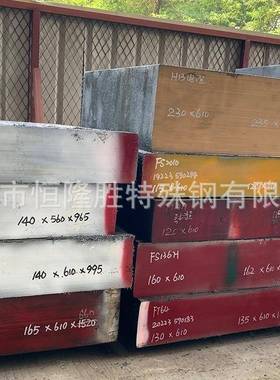 多规格HPM-75无磁钢17Mn15Cr2A32WMo5Cr21BLD高硬r度耐磨无磁钢