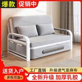 沙发床两用折叠沙室发床伸厅多功能WET缩床网红款 可拆洗沙发床卧