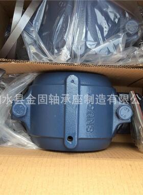 轴6承座SNH519-6916S轴HK542819-16SNG51-616SNU519-616剖分承座