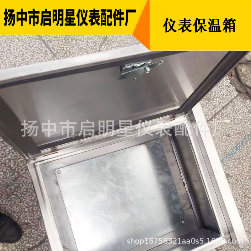 不锈钢仪表保护箱 电加热 保温箱自动温控 蒸汽伴热 现货