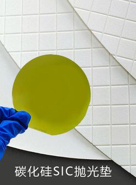 致电子白色IVL抛光皮复吉无纺布抛光合硅垫碳化SIC衬底粗抛垫CMPP
